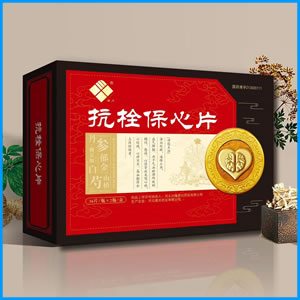 临沧市|抗栓保心片 国药准字