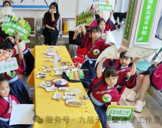 临沧市|长春中大医院 &ldquo;小小中医传承人&rdquo; 开启一日沉浸式中医奇遇记