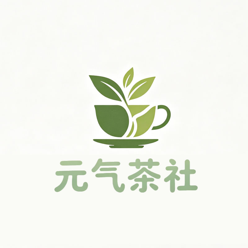 临沧市|元气茶社